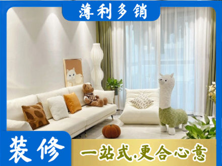 焦作市马村装修公司50.jpg