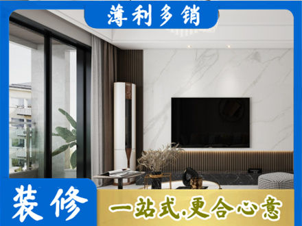 焦作市马村装修公司47.jpg