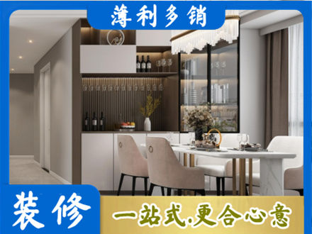 焦作市马村装修公司46.jpg