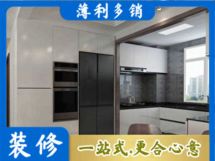 焦作市马村装修公司41.jpg