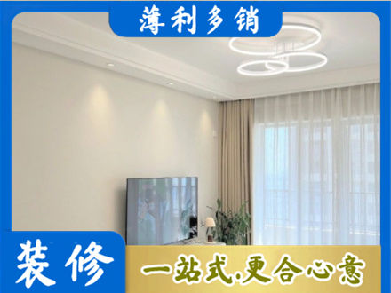 焦作市马村装修客厅