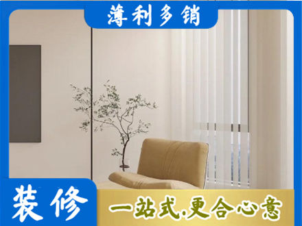 焦作市马村窗帘定制