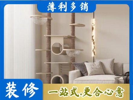 焦作市马村定制窗帘