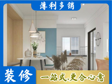 焦作市马村餐厅装修