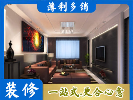 焦作市马村客厅吊顶装修