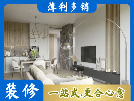 焦作市马村客厅地板装修