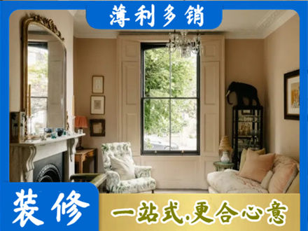 焦作市马村客厅整装