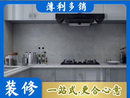 焦作市马村厨房装修