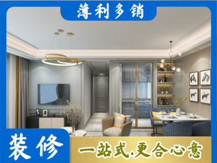 焦作市马村小户型装修