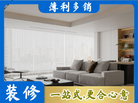 焦作市马村大客厅装修