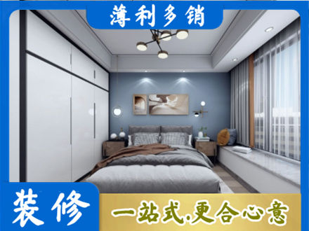 焦作市马村次卧装修