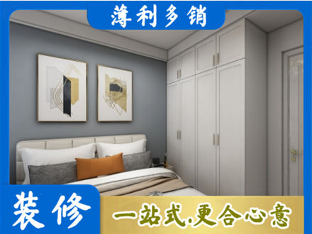焦作市马村主卧装修