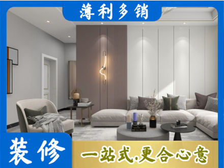 焦作市马村客厅装修