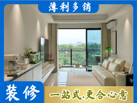 焦作市马村现代装修