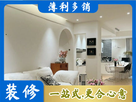 焦作市马村简约装修