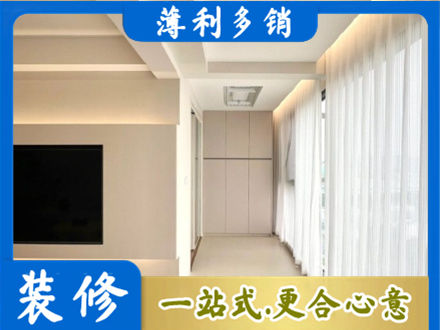 焦作市马村现代轻奢装修