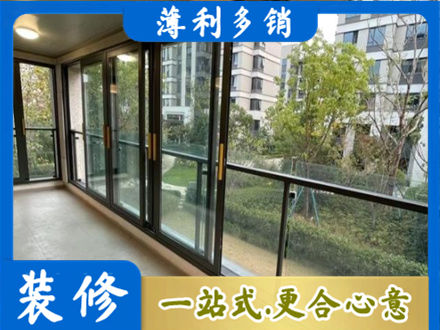 焦作市马村阳台封窗