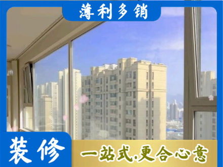 焦作市马村高层封窗