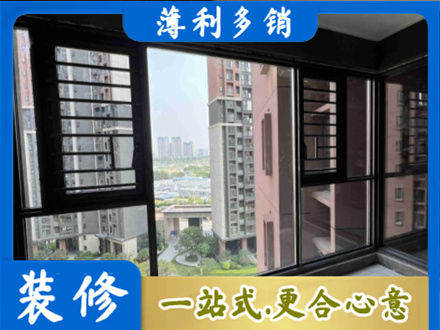 焦作市马村装修封窗