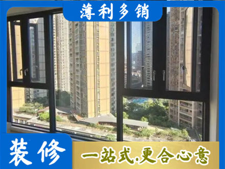焦作市马村阳台推拉窗