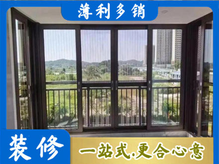 焦作市马村封窗防坠网