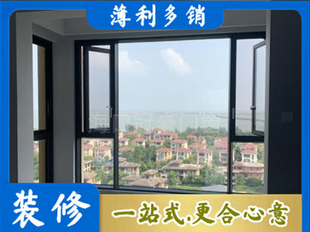 焦作市马村门窗装修