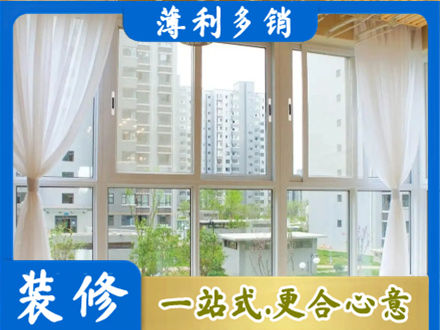 焦作市马村阳台封窗装修