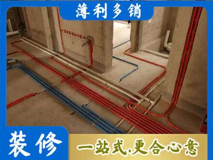 焦作市马村水电安装