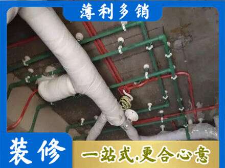 焦作市马村厨房水电改造