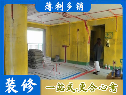 焦作市马村全屋水电改造