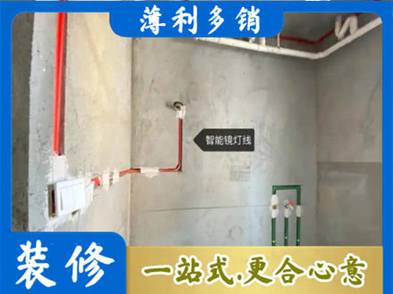 焦作市马村浴室水电安装