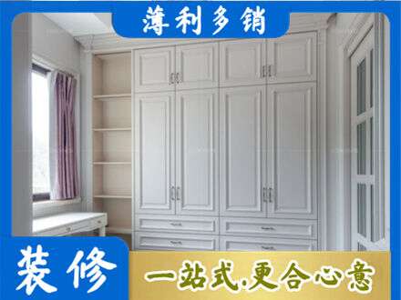 焦作市马村衣柜定制