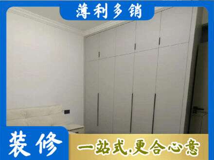 焦作市马村定制衣柜