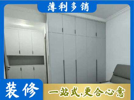 焦作市马村定制柜子