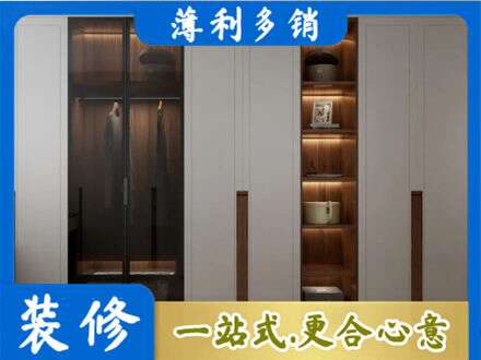 焦作市马村衣帽间柜子定制