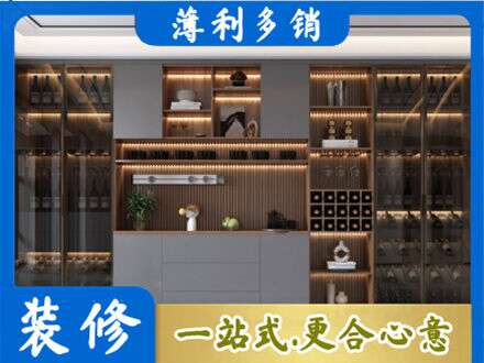 焦作市马村酒柜定制