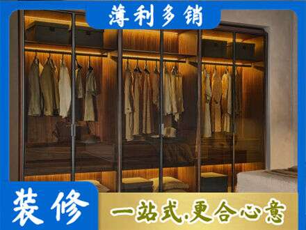 焦作市马村定制衣帽柜