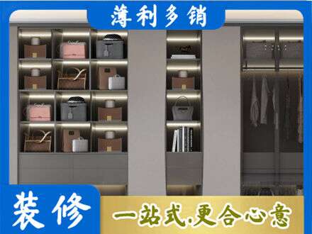 焦作市马村定做衣柜