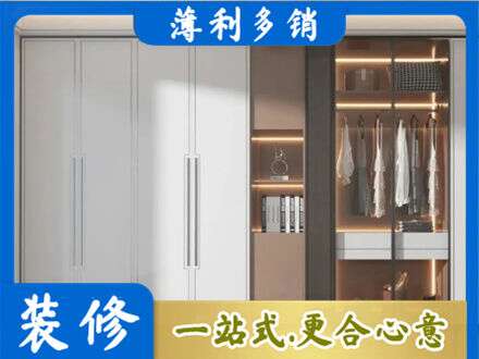 焦作市马村定做柜子