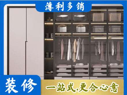 焦作市马村定做衣帽间柜子