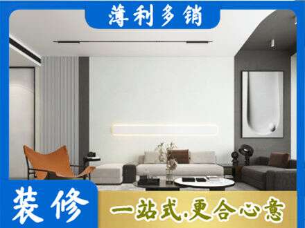焦作市马村客厅刷漆