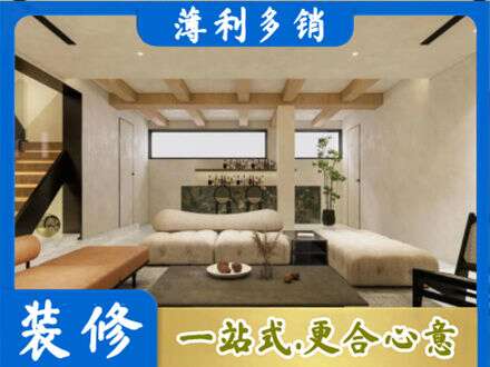 焦作市马村别墅刷漆