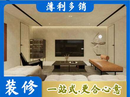 焦作市马村全屋刷漆