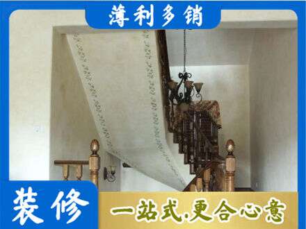 焦作市马村房屋刷漆