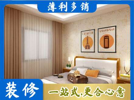 焦作市马村卧室刷漆