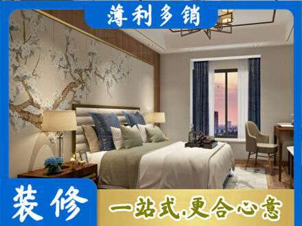 焦作市马村主卧刷艺术漆