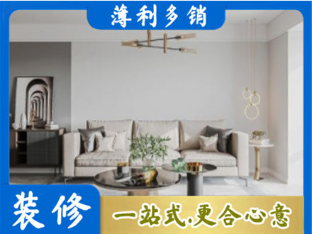 焦作市马村装修公司2.jpg