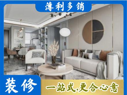 焦作市马村装修公司5.jpg