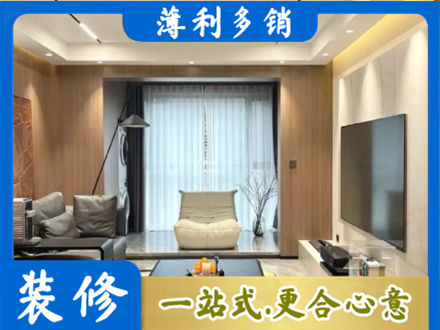 焦作市马村本地客厅家具安装