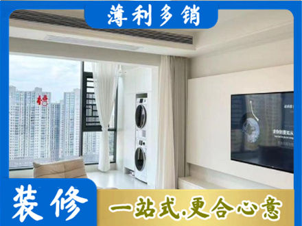 焦作市马村装修公司12.jpg